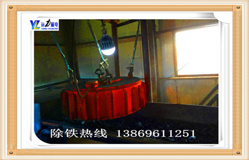 懸掛式電磁除鐵器，上海懸掛式電磁除鐵器價格_上海懸掛式電磁除鐵器價格工作原理及內部結構 